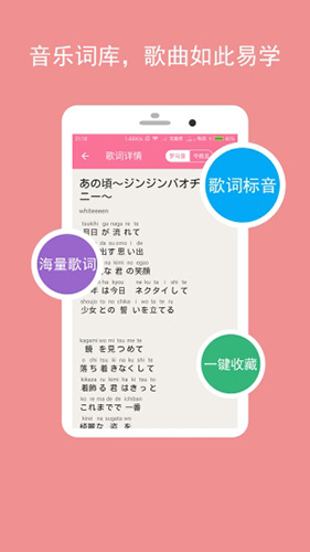 卡卡日语 截图1