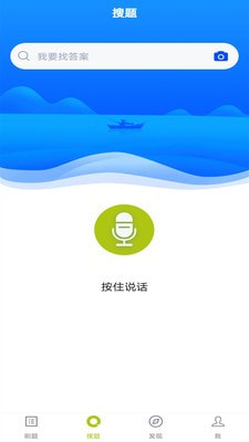 安检员题库 截图2