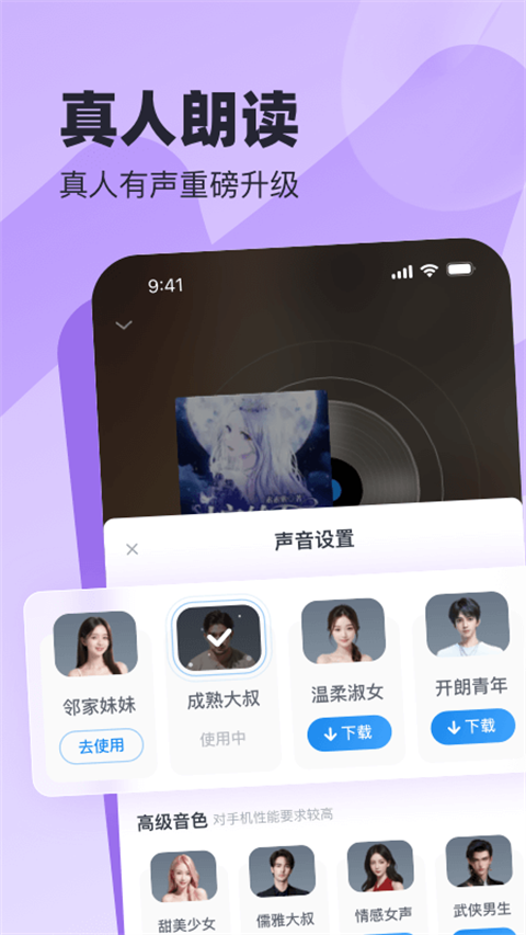 miduxs米读小说 截图3
