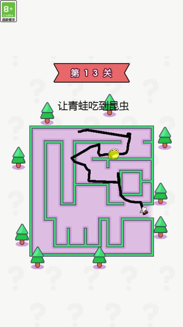 让脑洞飞一会 截图1