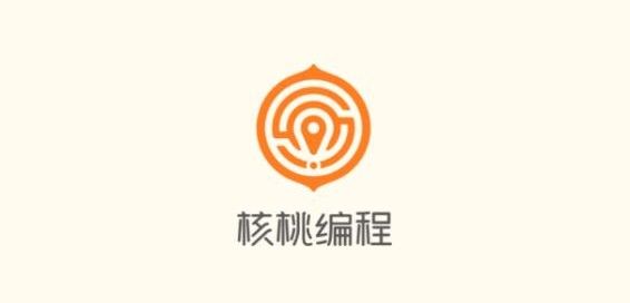 核桃编程app