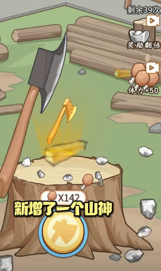 本宫重生了免广告 截图4