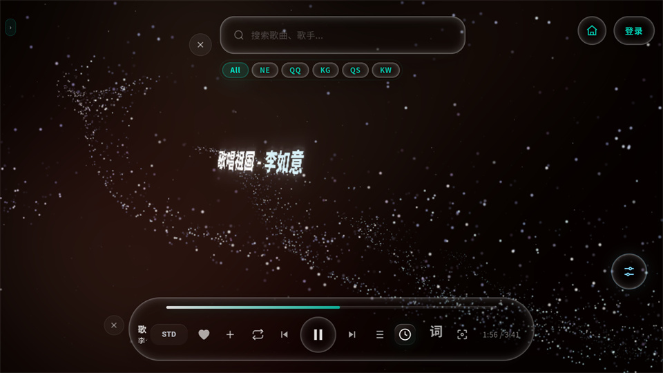 Mineradio官方免费下载 截图5