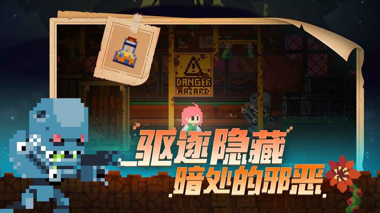 不死鸟传说官方版 截图3