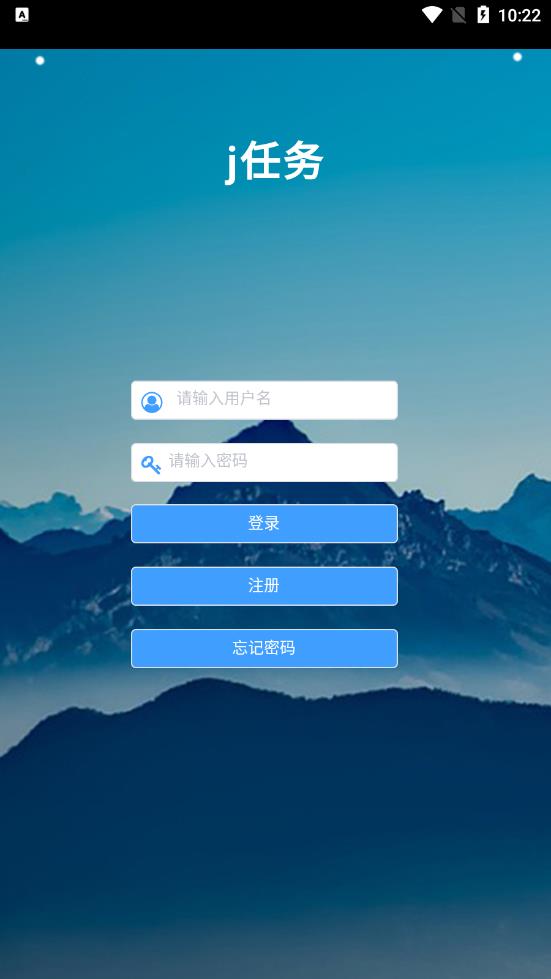 j任务app 2.0.7 截图1