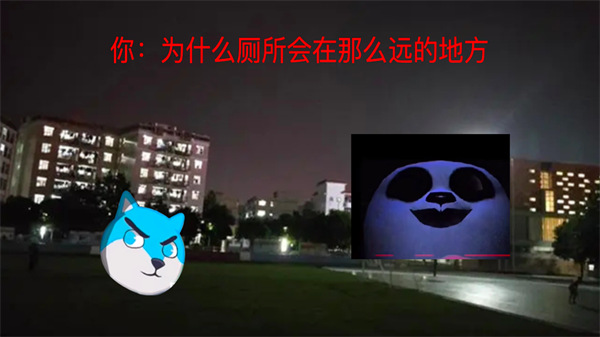 模拟熊猫英雄惊魂 截图2