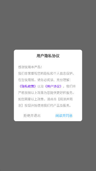 咕咕番安卓版 1