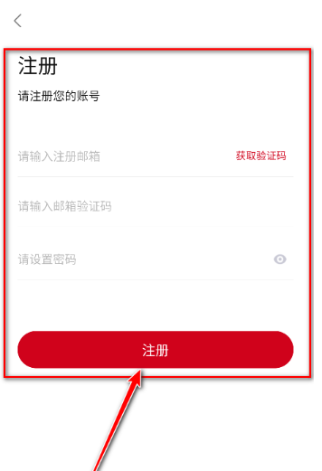 段友影视tv版 截图5