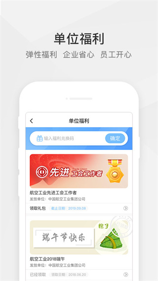 航空之家APP 截图3