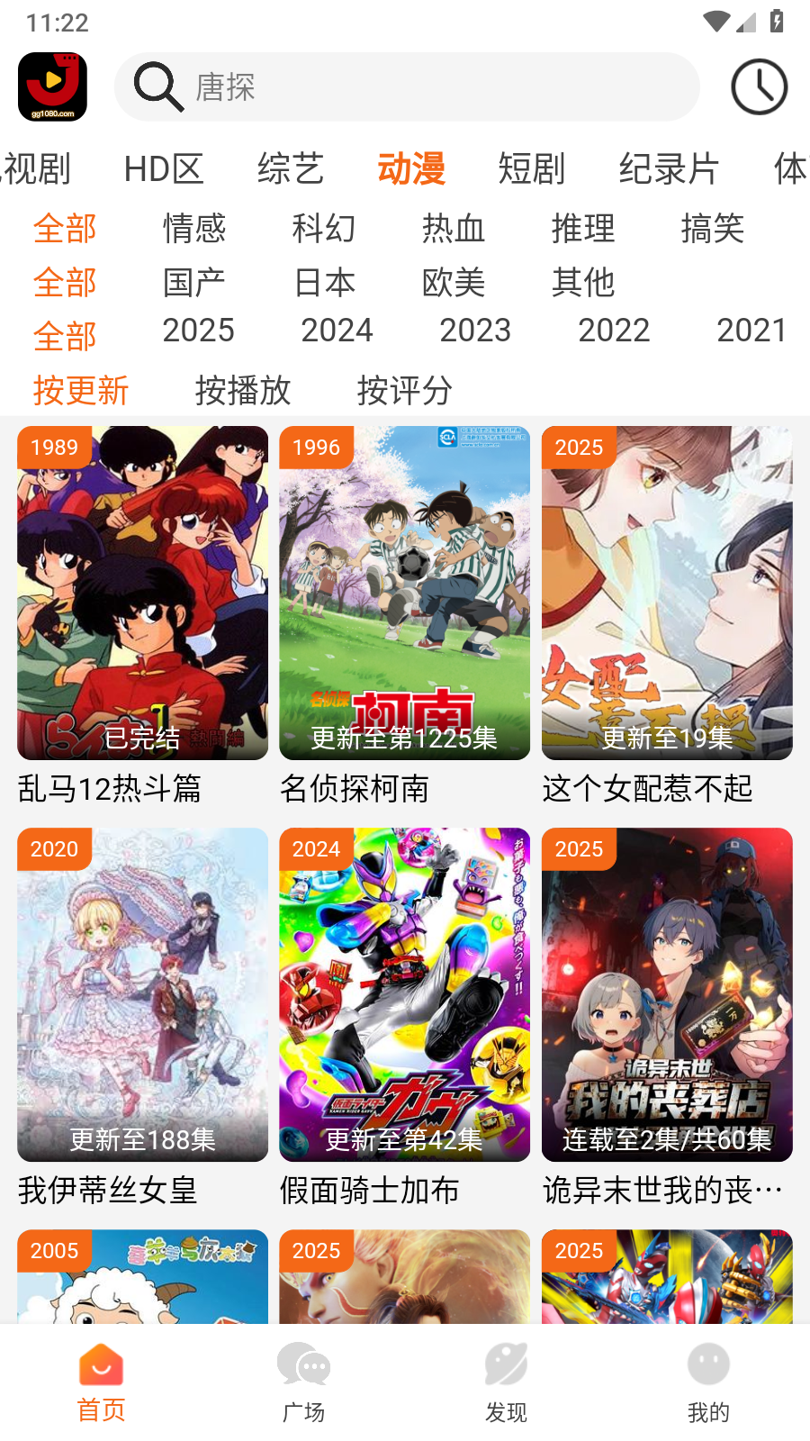 金牌影院电视剧在线看 截图2
