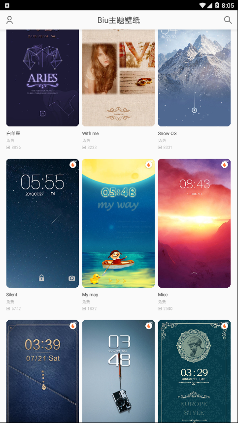 Biu主题壁纸APP 截图2