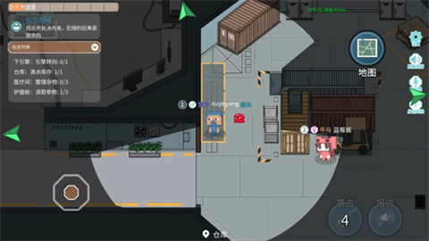 萌猫派对官方下载 截图1