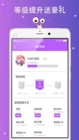 次元Plus 截图1