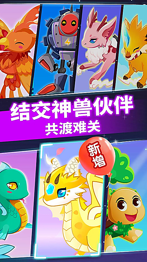 宝宝巴士小魔女传奇 截图5