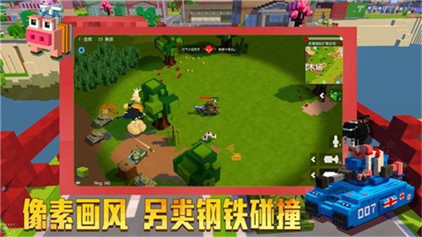 命运之城位面战争 截图1