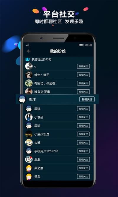 多宝游戏盒2.3.7 截图2