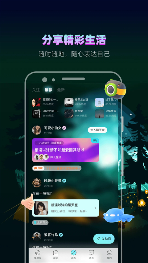 赫兹2025最新版 截图5