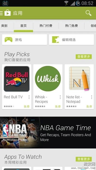 play google商店 截图4