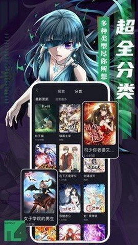 啪哩palipali轻量版 截图3