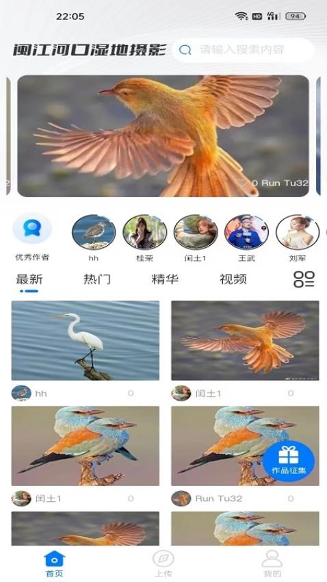 图悠悠APP 截图2