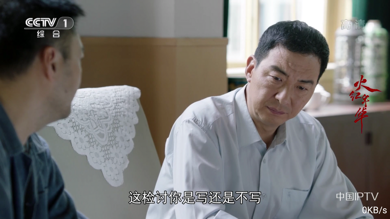 水星TV2025 app 截图1