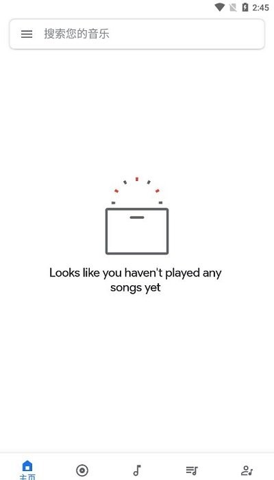 oto music音乐播放器 截图4
