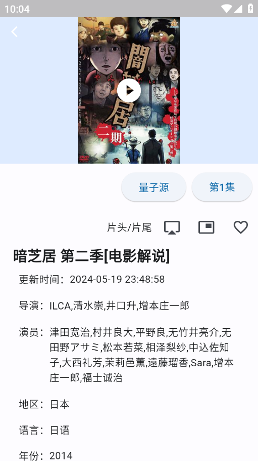 uz影视app 截图1