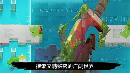 光明旅者正版 截图1