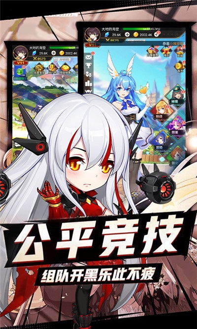 我主封神游戏 截图3