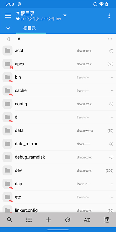 MiXplorer tv版 截图3
