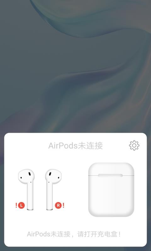 PodsTool 截图4