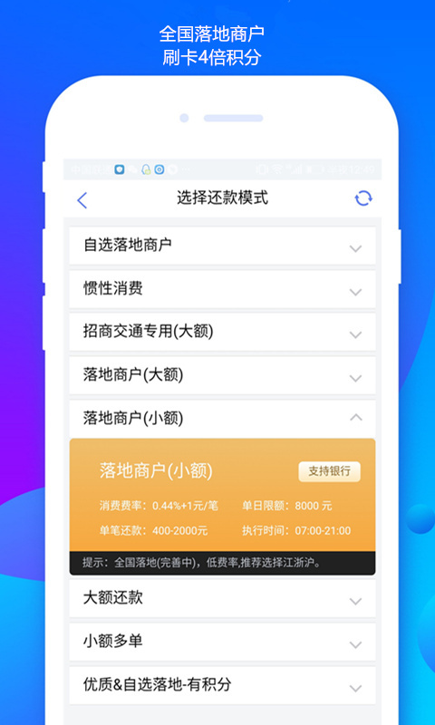 风云管家 截图1