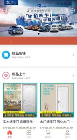 容诚饰家app 截图4