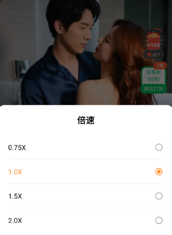 趣看鹅短剧 截图3