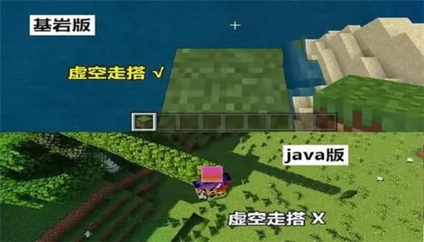 我的世界java版指令 1