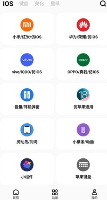 彩虹猫pro免费版 截图4