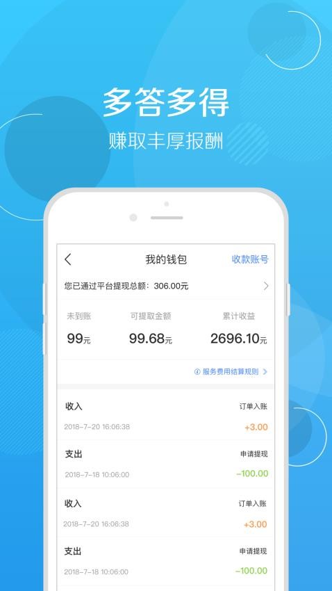 修车帮app 截图5