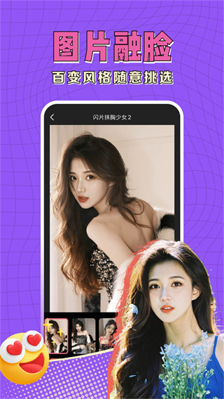 可拍 截图2