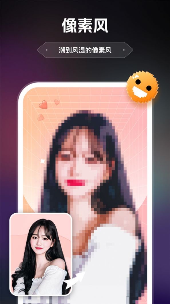 AI绘画助手 截图2