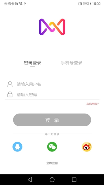 麦吉减肥法手机版 截图1