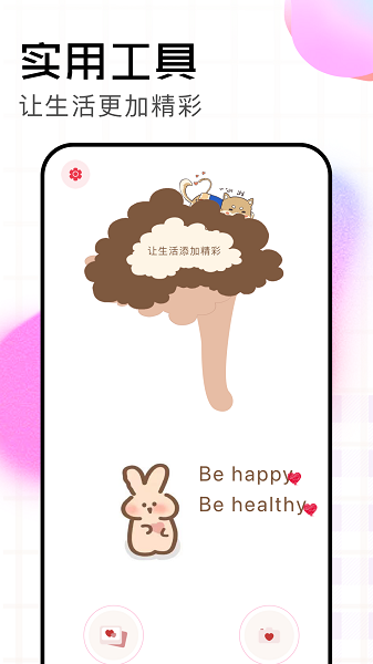 agc相机app免费下载 截图4