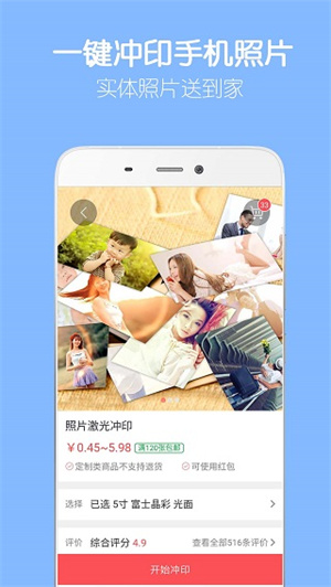 留影app 截图4