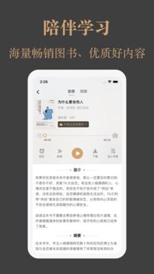 一草亭读书 截图1