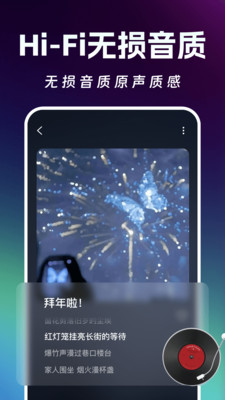 AI写歌创作工坊 截图1
