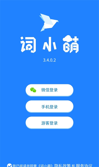 词小萌 1