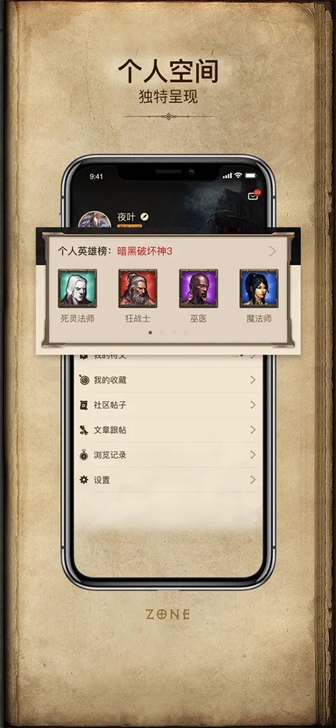 凯恩之角论坛手机版 截图2