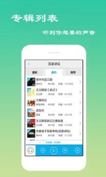 听书网 截图1