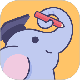 小E学院app免费