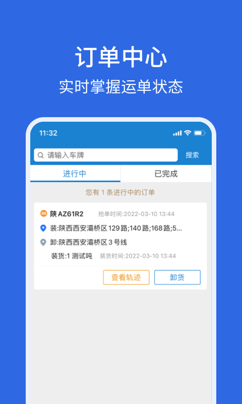 卡漠好运 截图2