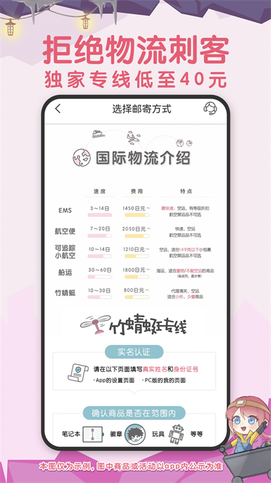 挖煤姬app 截图2